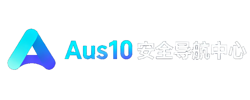 澳洲幸运10官方导航